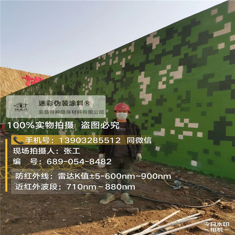 哈尔滨外墙迷彩漆施工注意事项（通用 + 数码专属）
